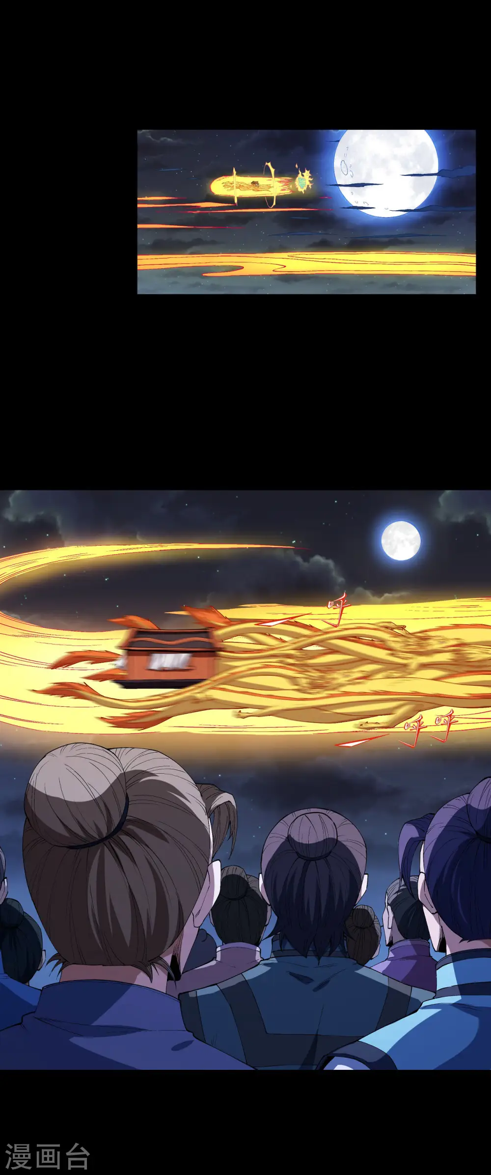 第190话2 重聚0
