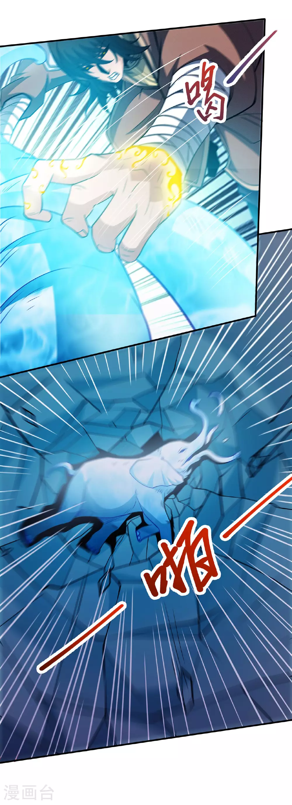 第214话2 三千佛魔力17