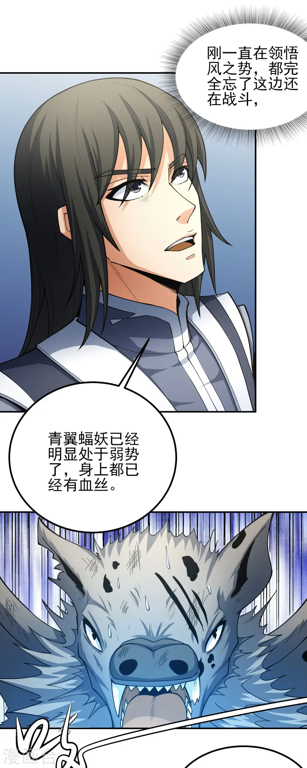 第170话3 风之律动0