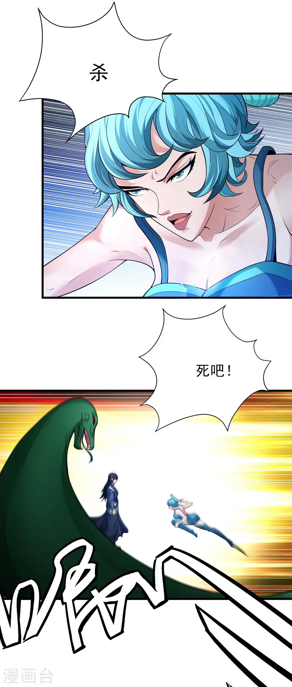 第159话3 万兽门人0