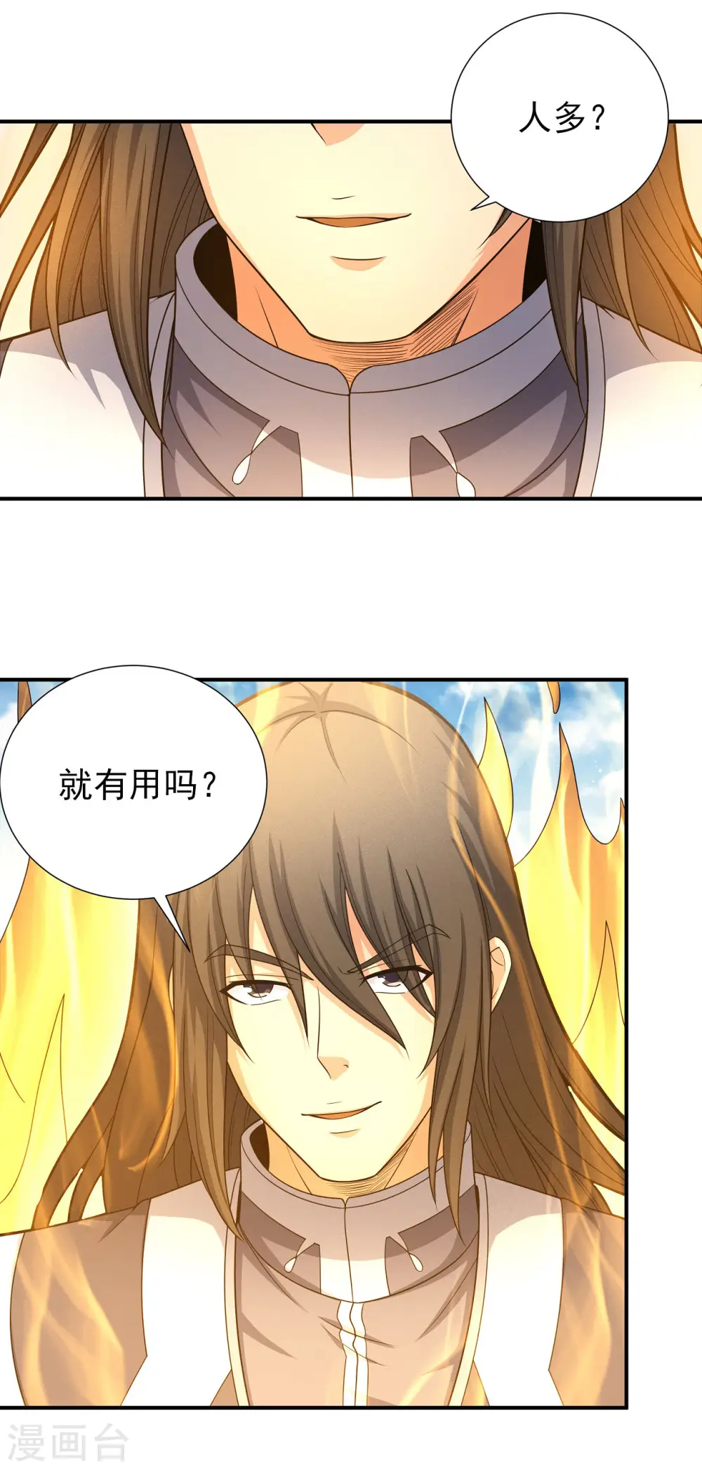 第160话1 外孙15