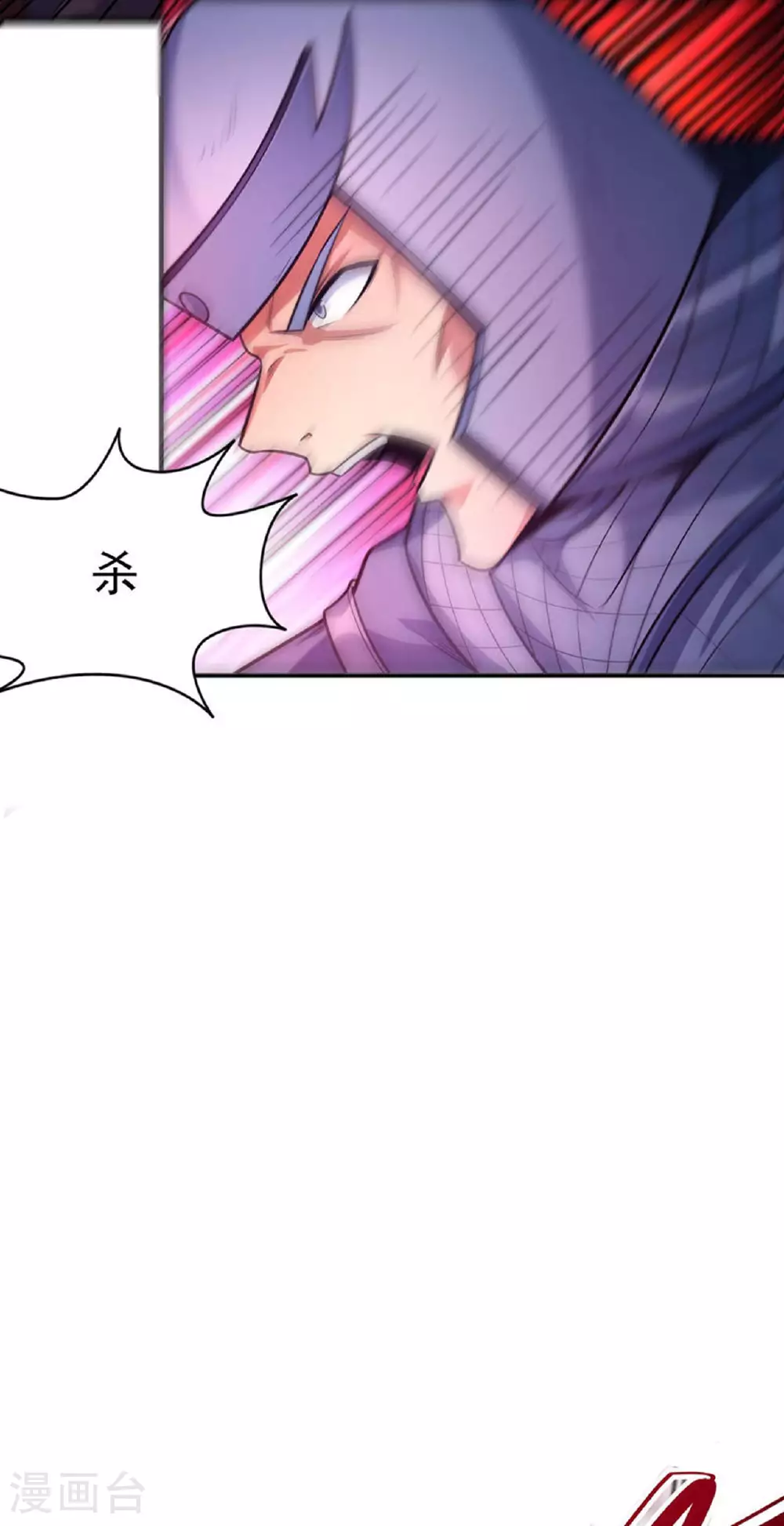 第210话3 灭13