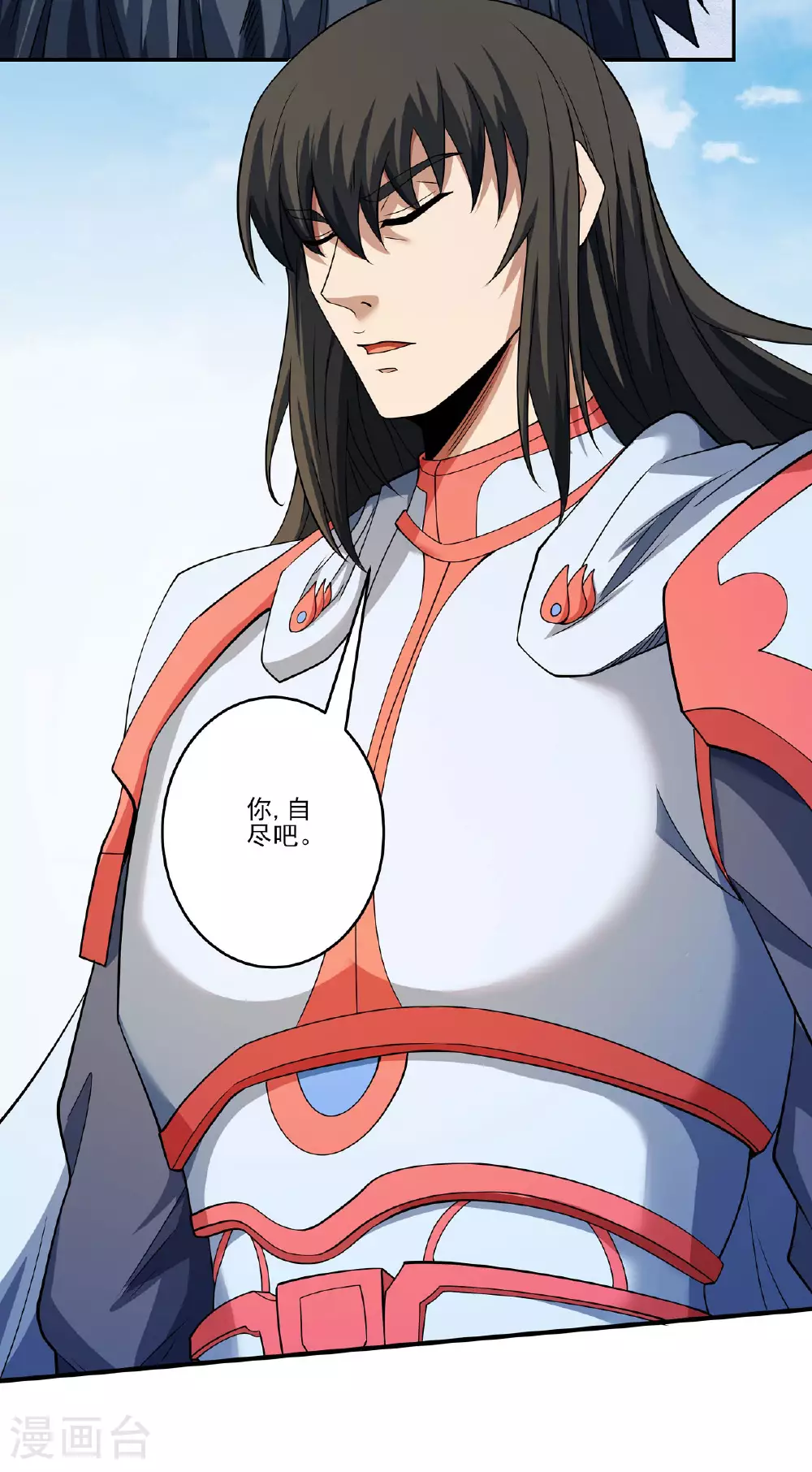 第211话1 林枫无罪22