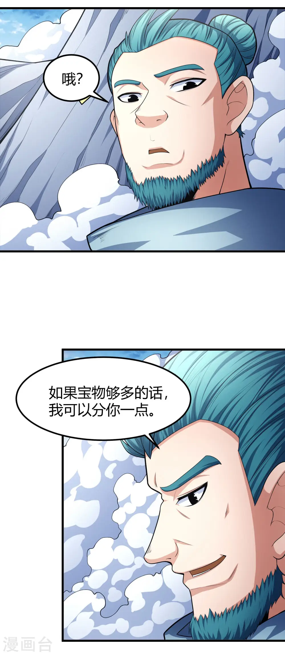 第158话2 如何瓜分24