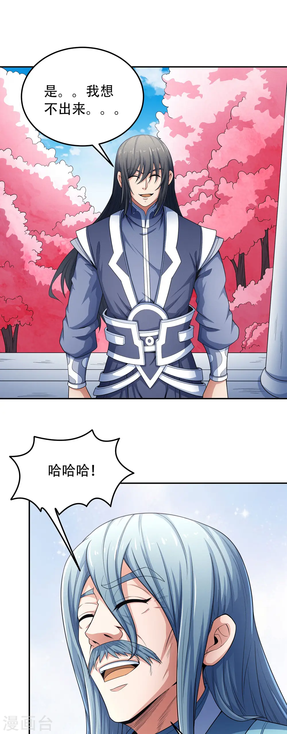 第150话2 刻画6