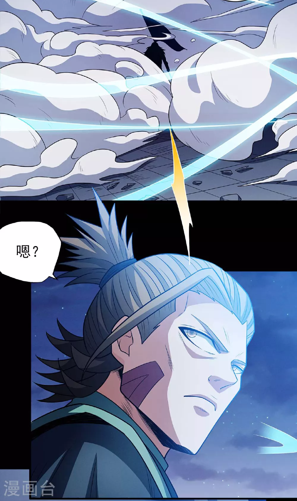 第216话3 一拳轰杀12