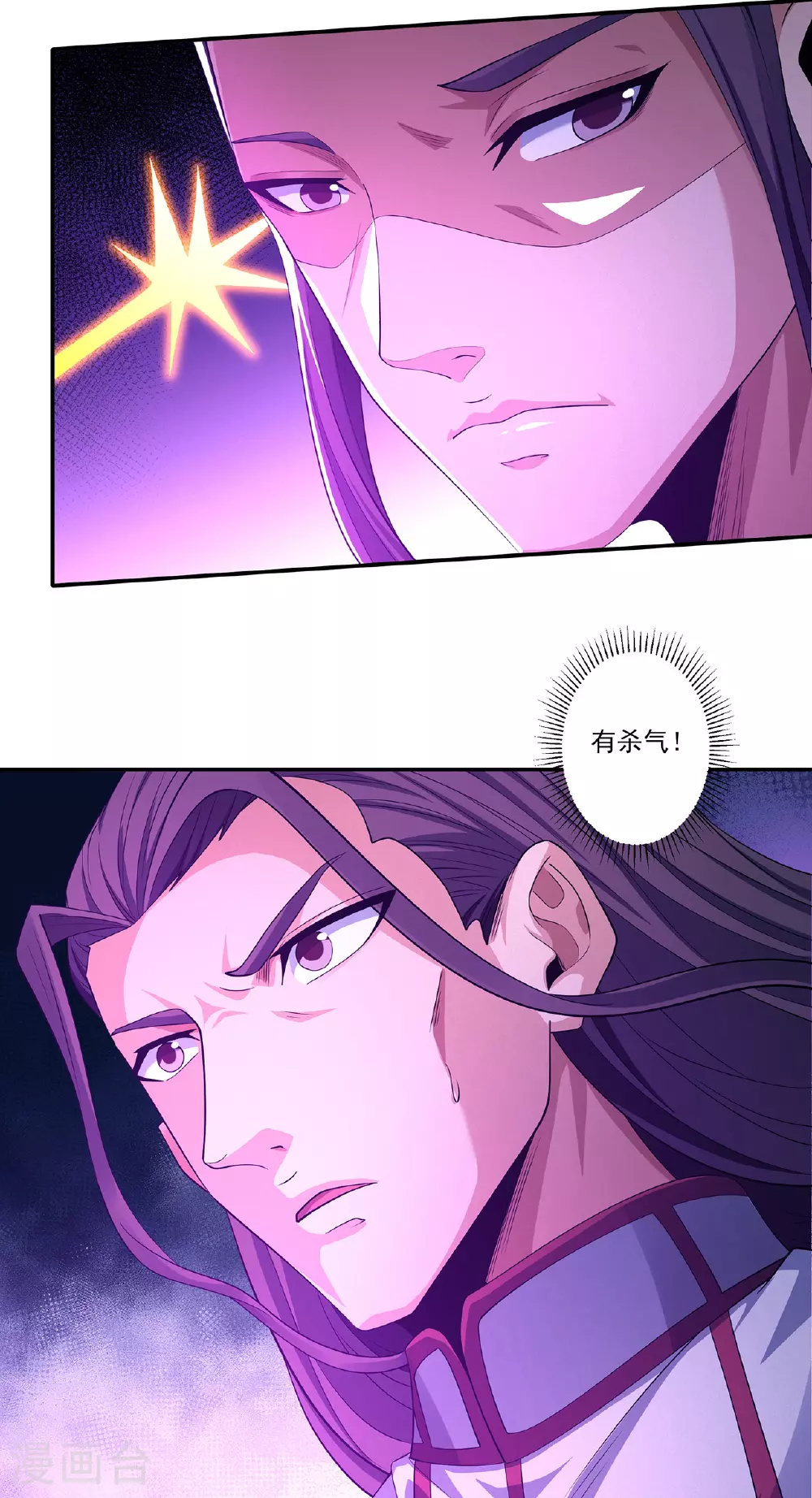 第222话2 龙山帝国（2）15