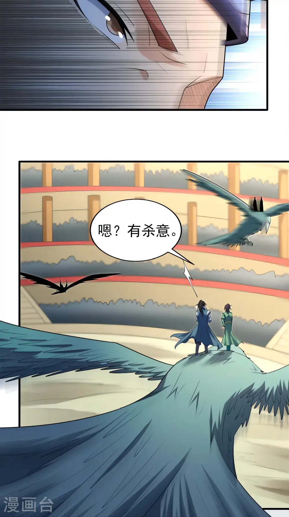 第241话2 自取其辱（2）21