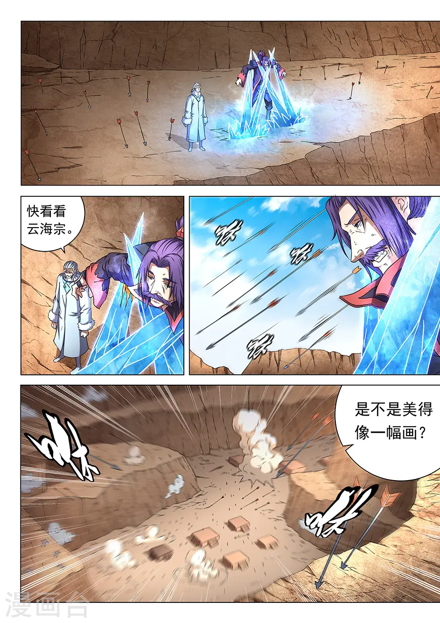 第47话2 希望6