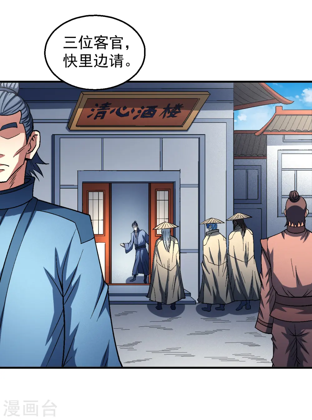 第137话2 大杀四方33