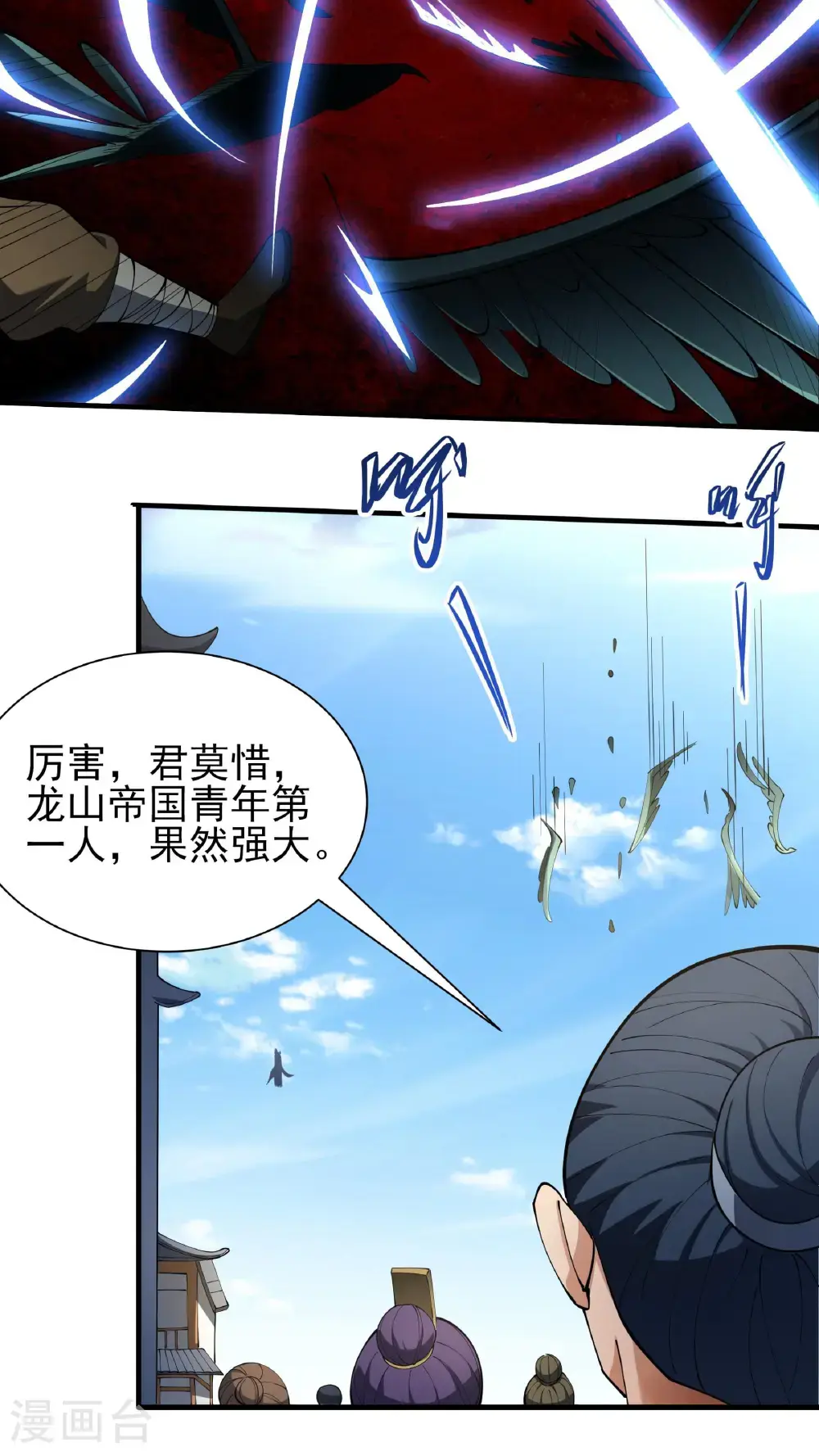 第246话2 痛快杀敌（2）18