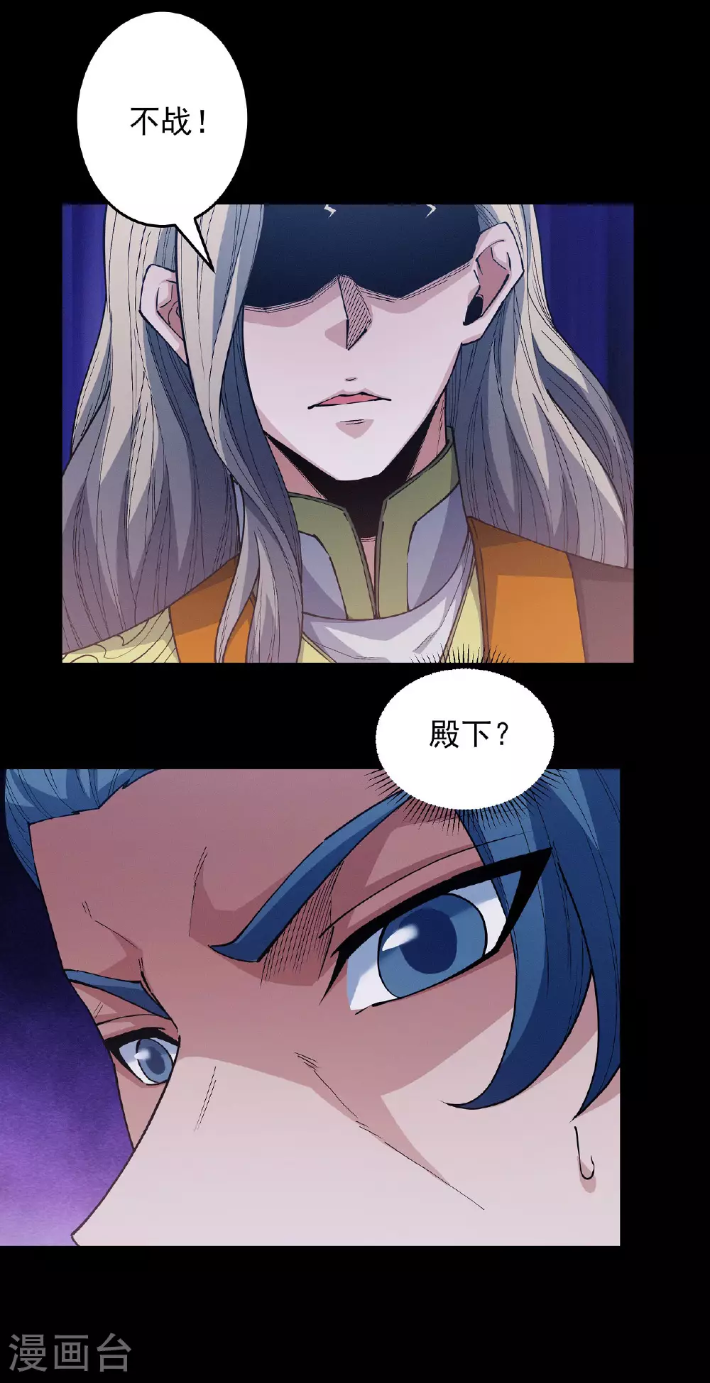 第204话1 跟踪1