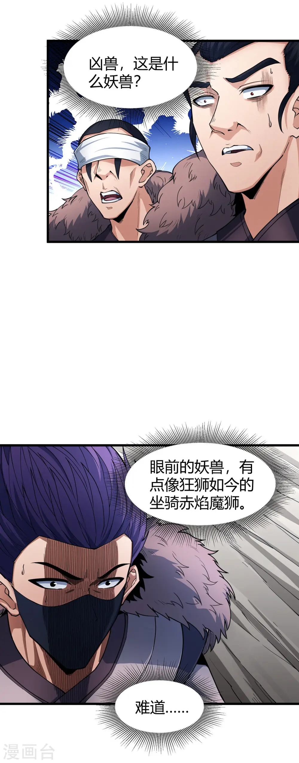 第171话3 冷漠的心1