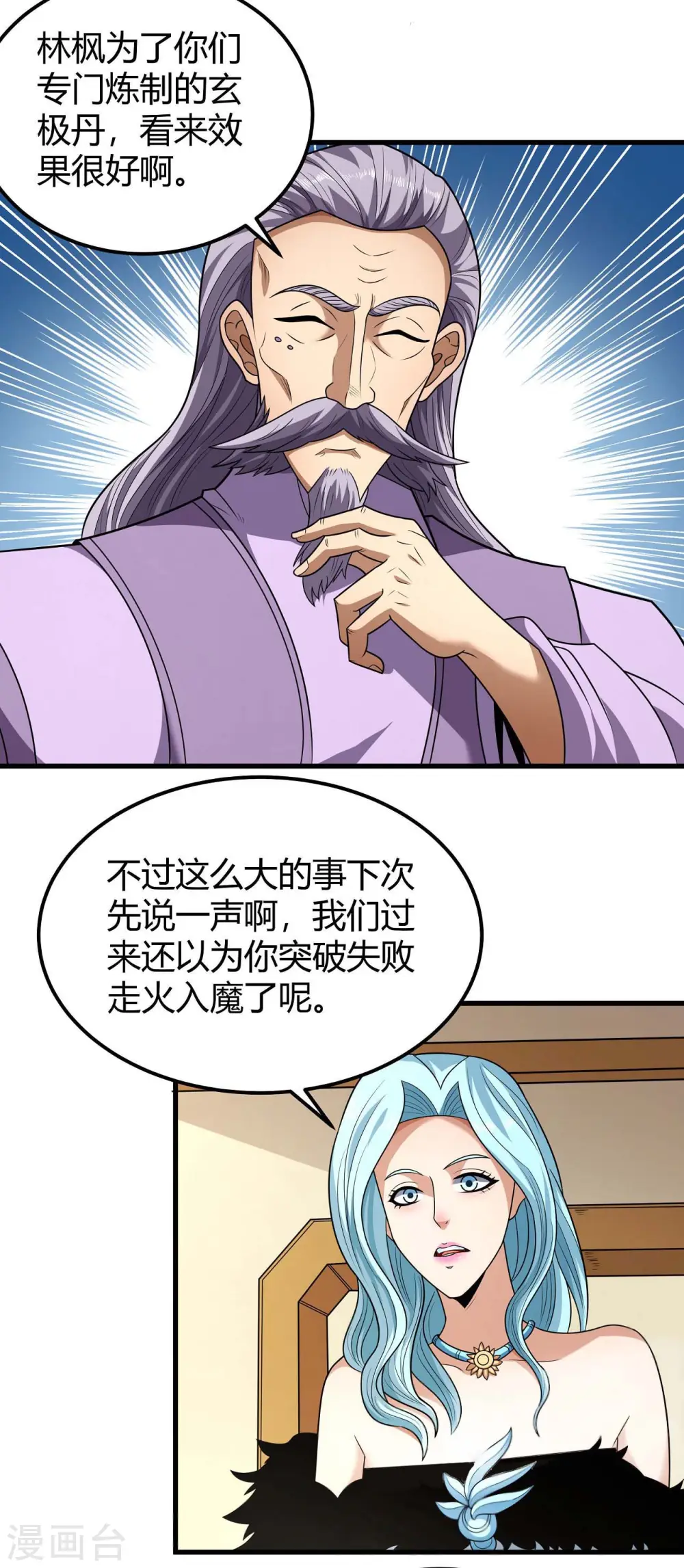 第180话1 湘江湖畔10