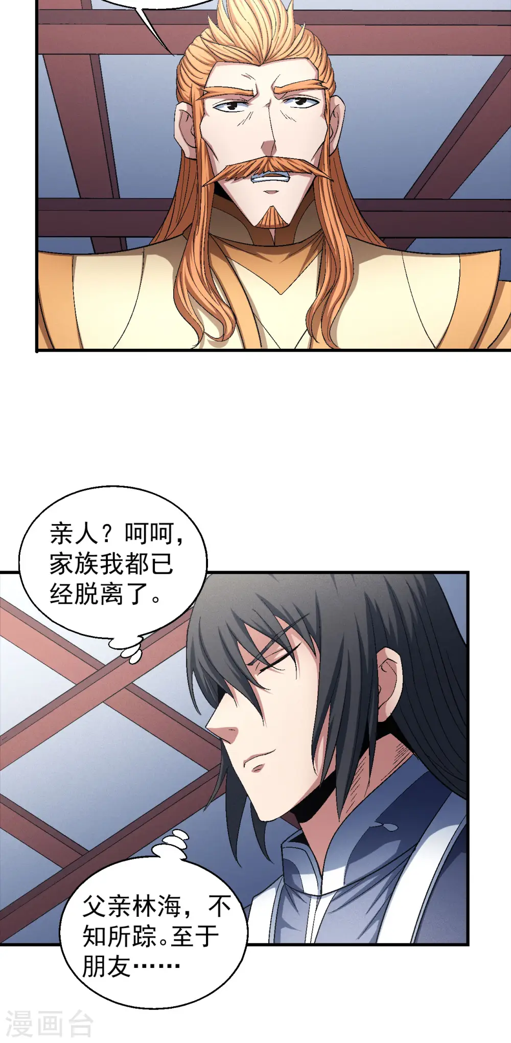 第144话3 杀禹天行17