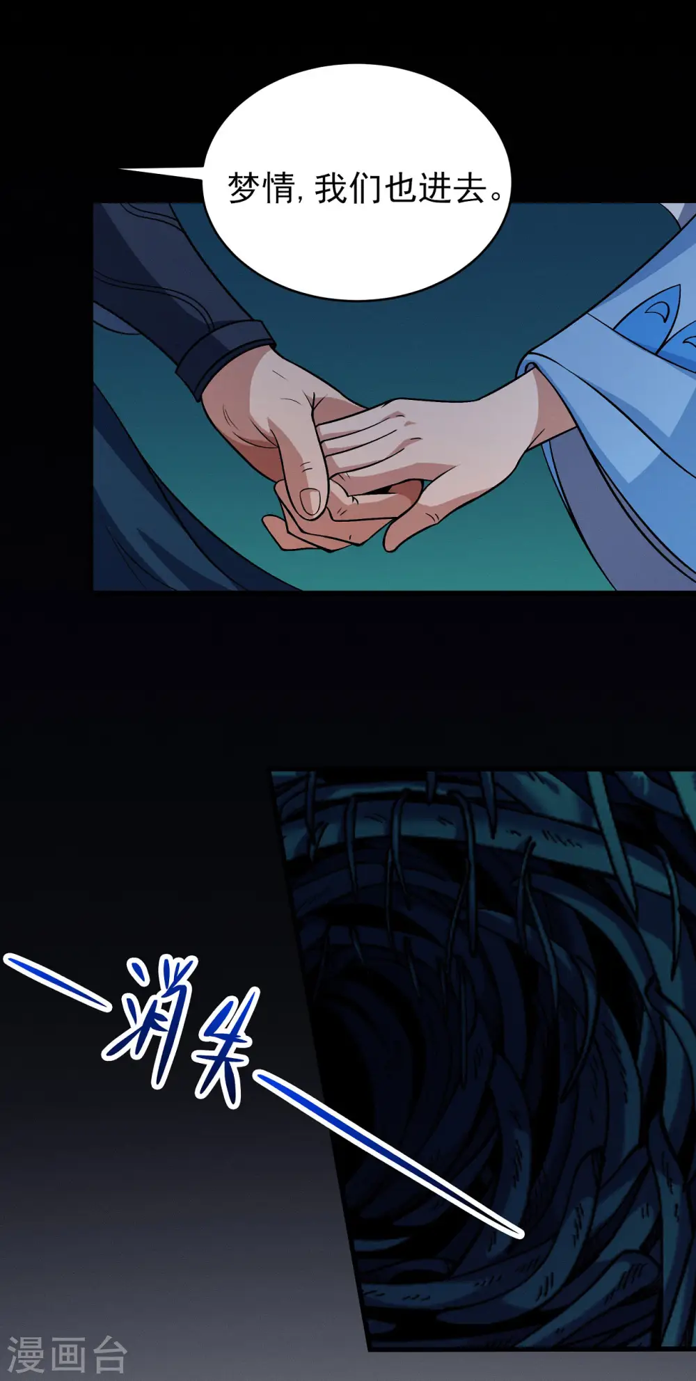 第191话1 异度空间20