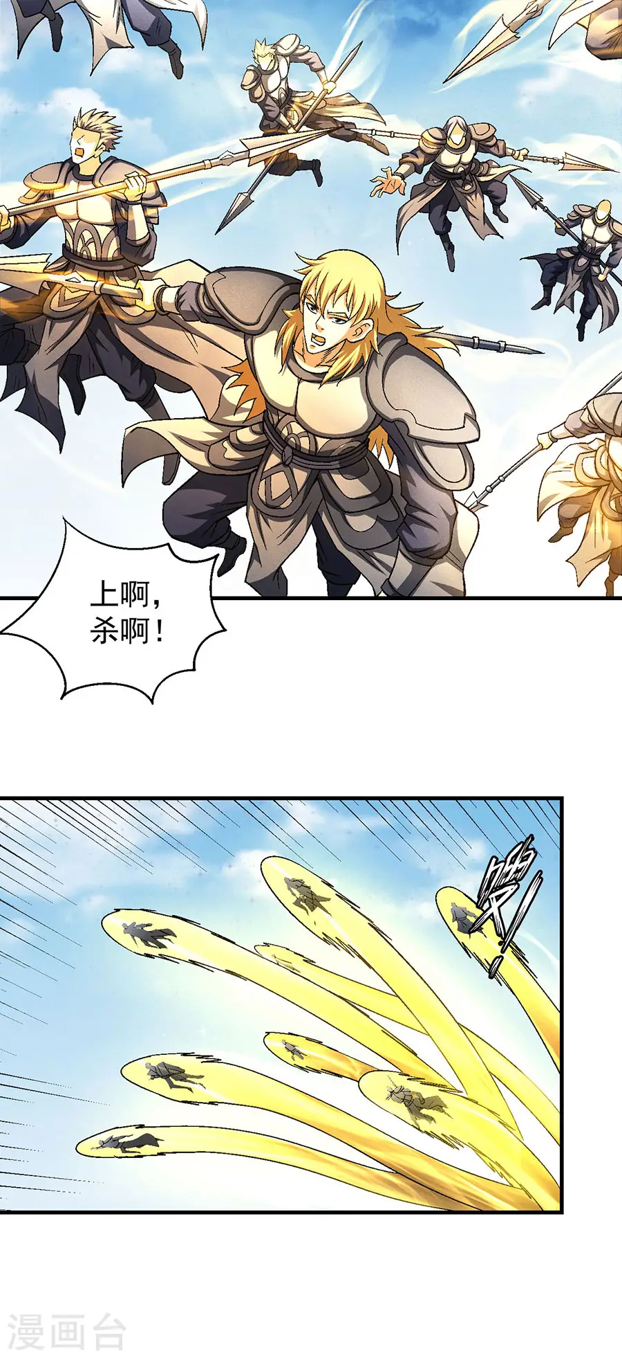 第134话1 封印再现1