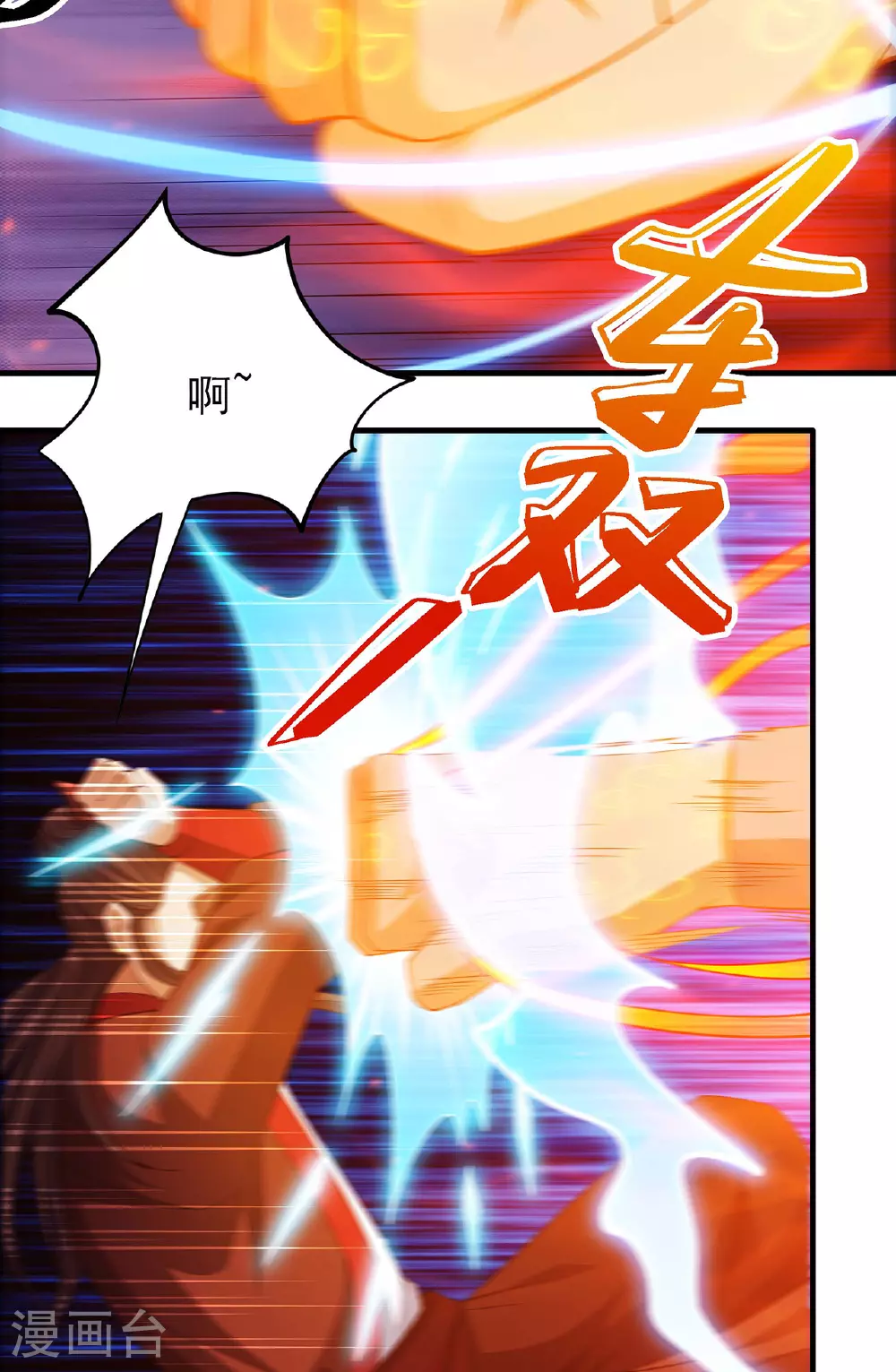 第230话3 有缘再见（3）12