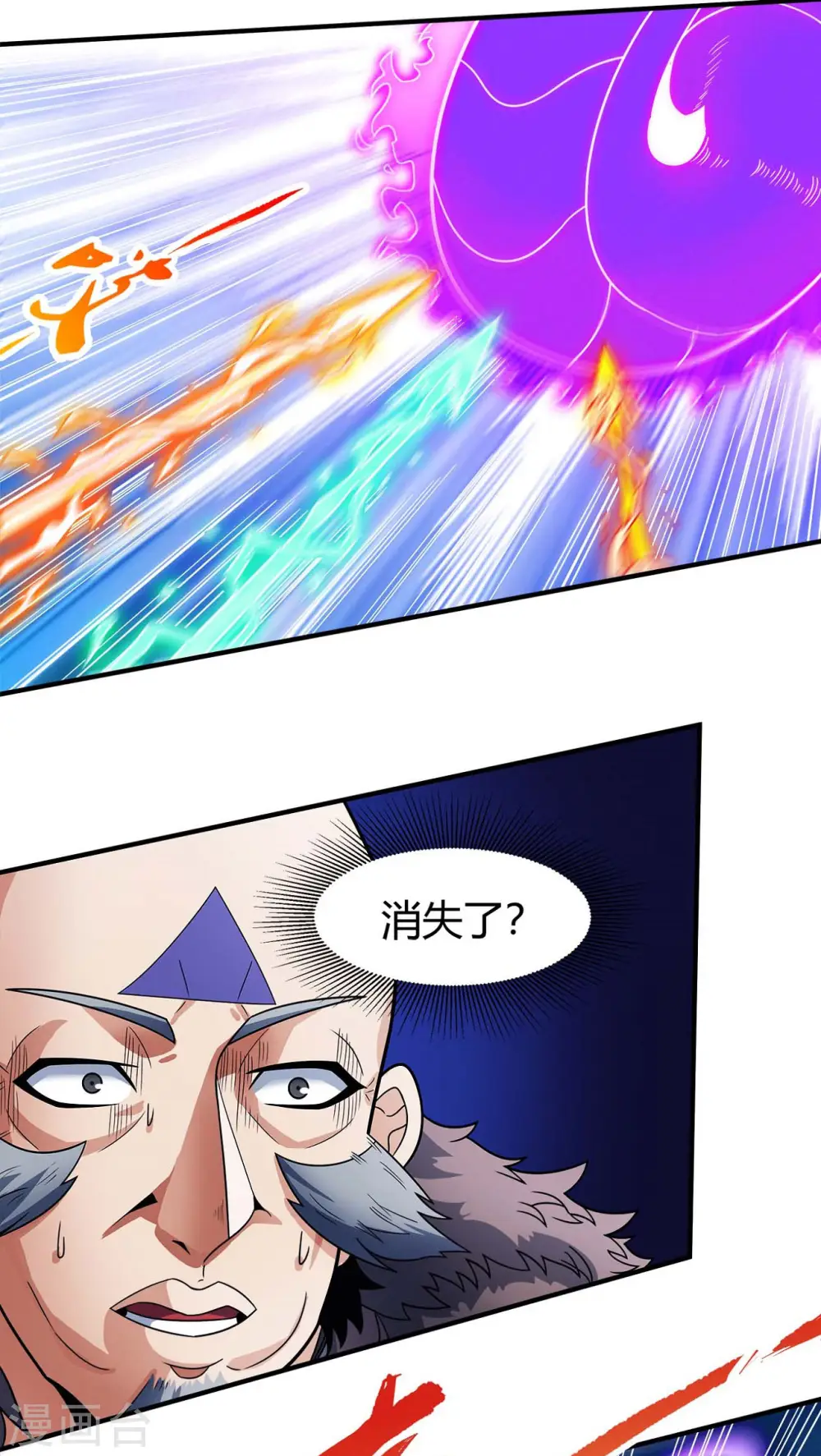 第174话1 双手之剑14