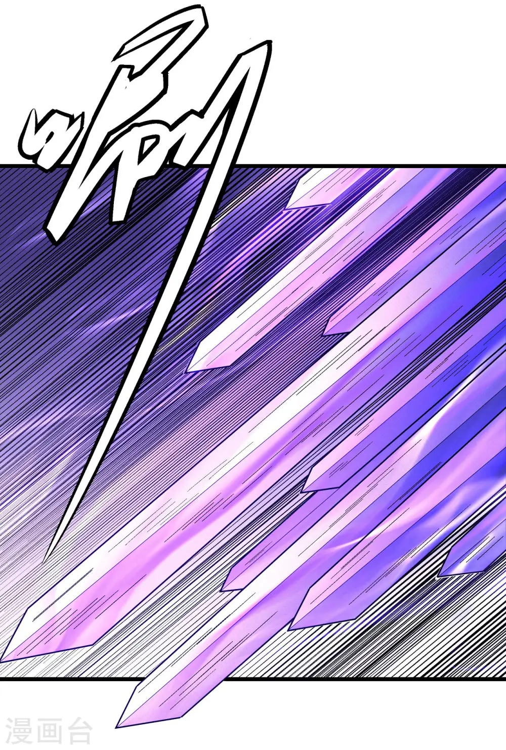第157话2 魔剑23