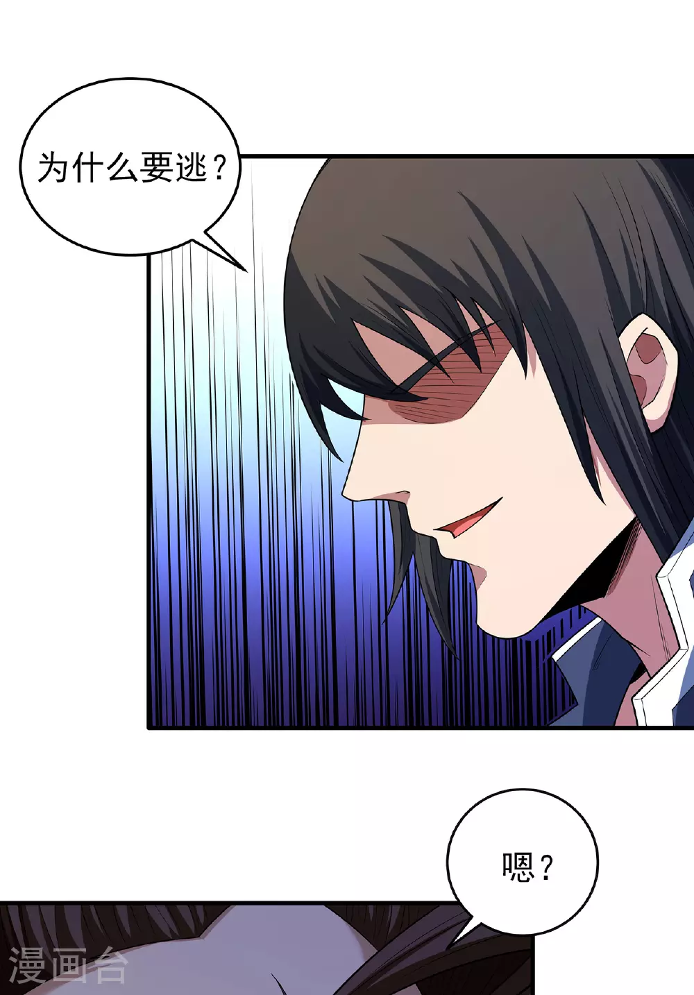 第230话1 有缘再见（1）10