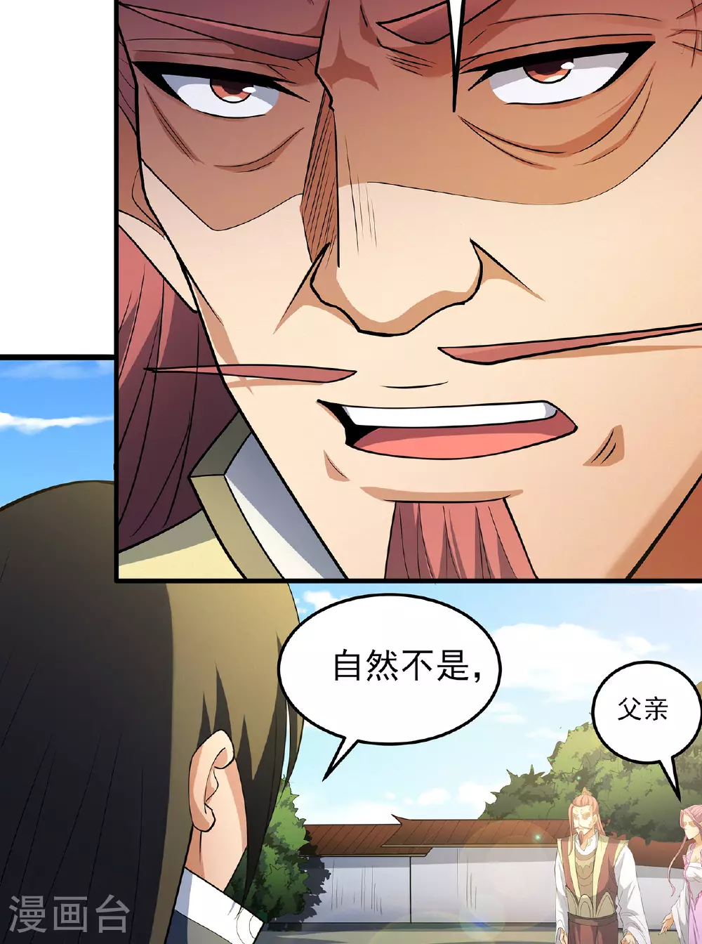 第229话3 袁桐（3）18