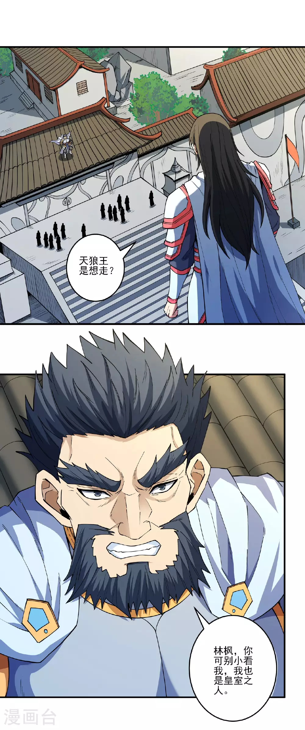 第211话1 林枫无罪1