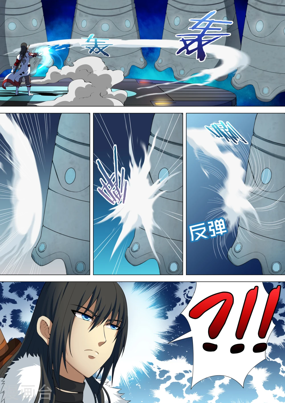 第9话3 天堑崖2