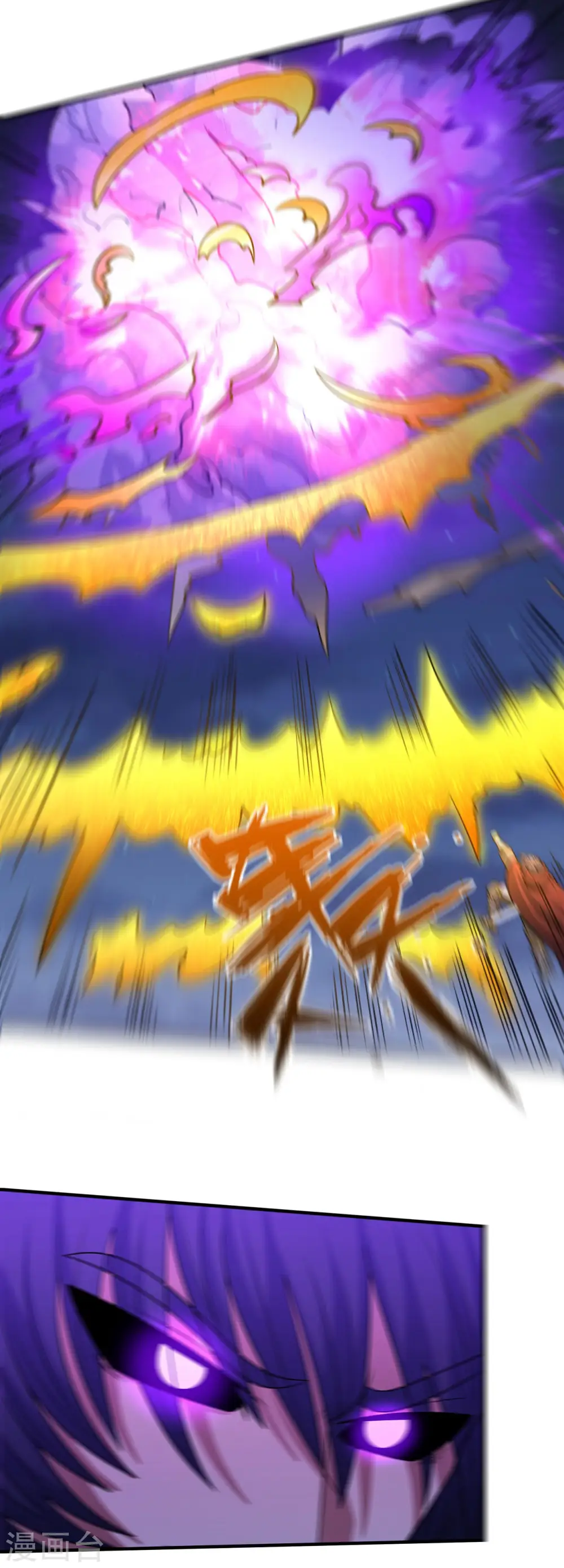 第186话3 必诛杀之11