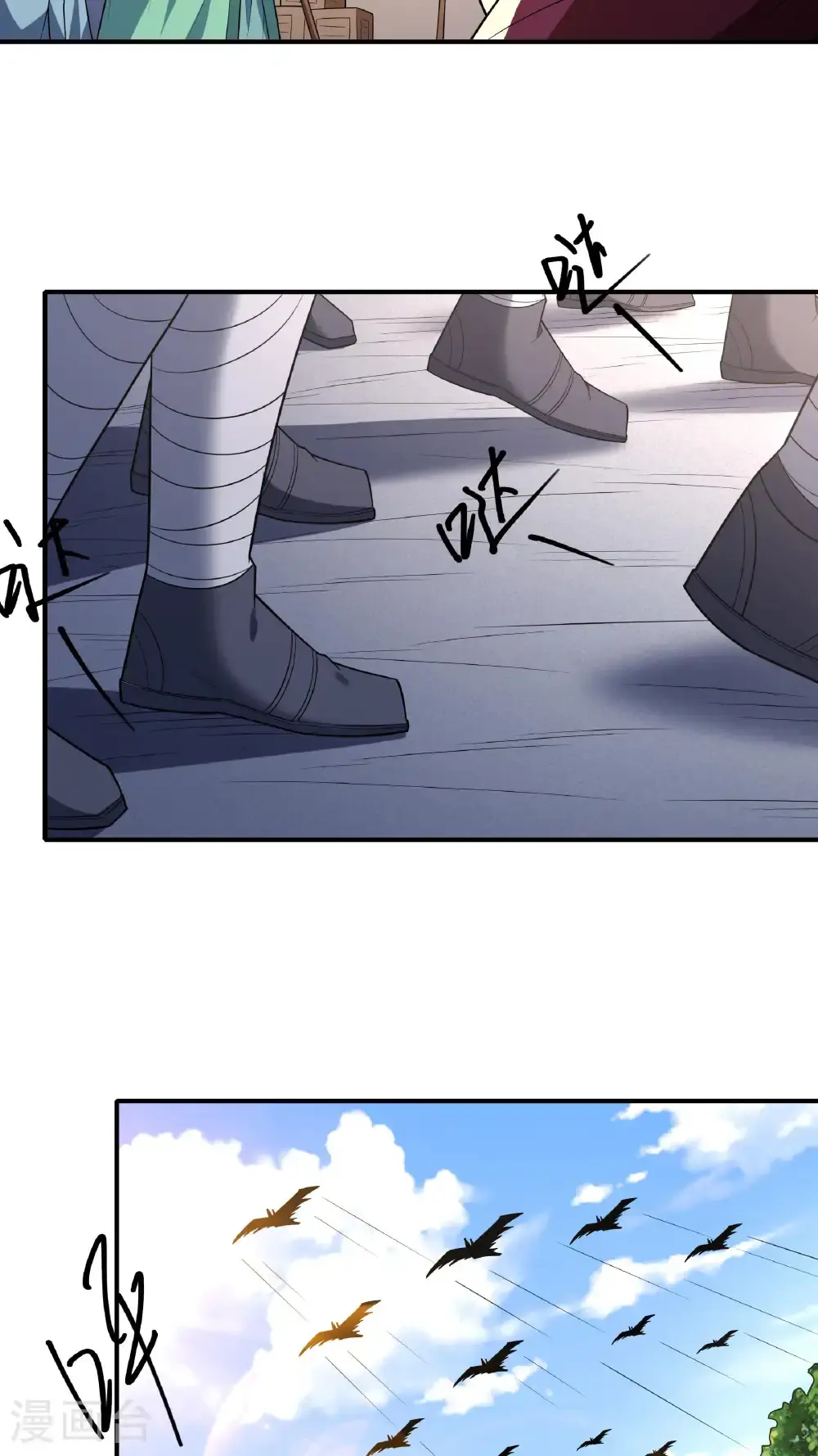 第245话2 雪域大比规则（2）16