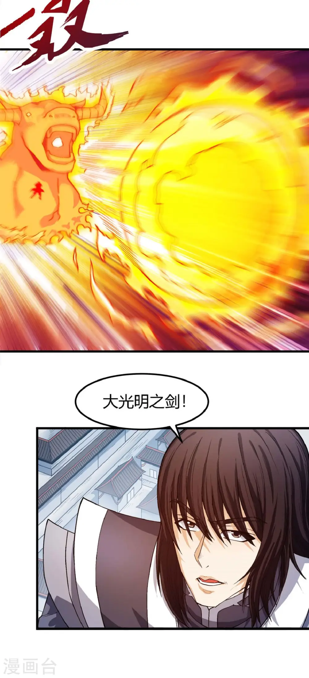 第174话2 双手之剑5