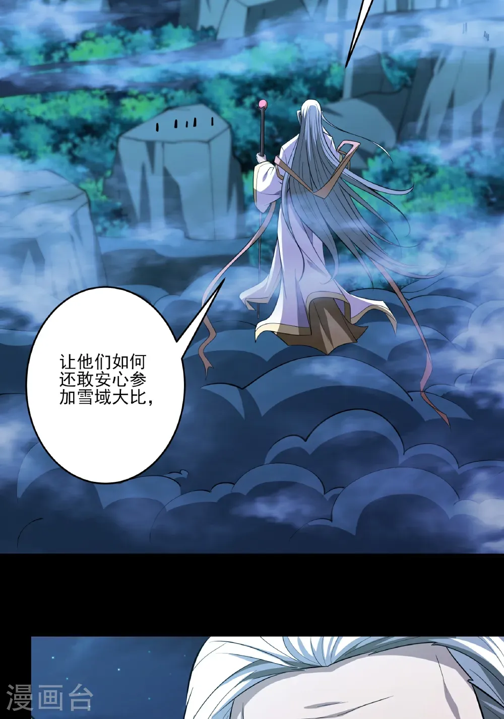第249话3 神庙（3）20