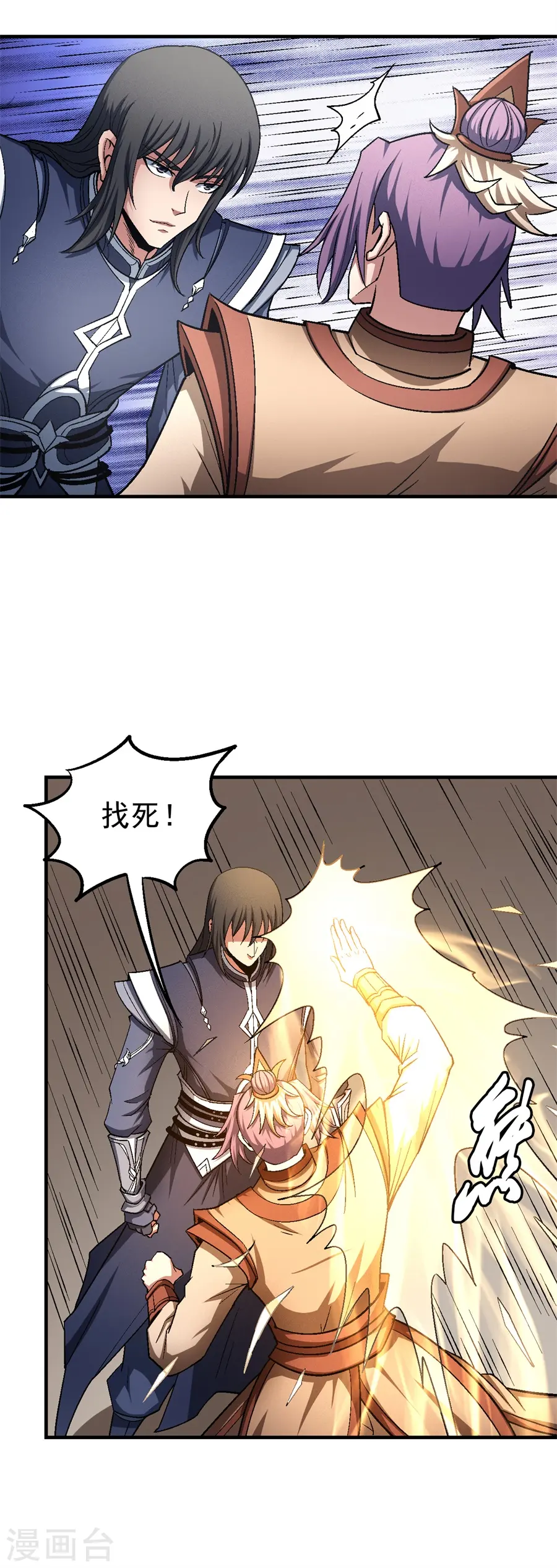 第129话1 落霞宗14