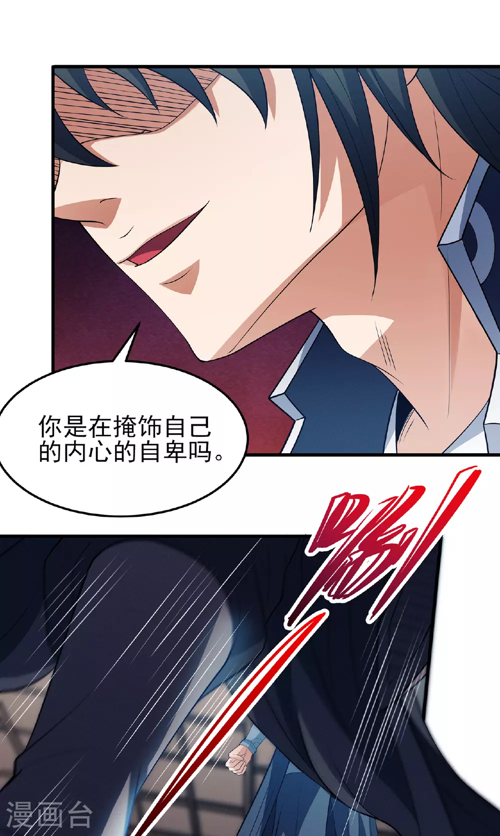 第224话2 唐家千金（2）25