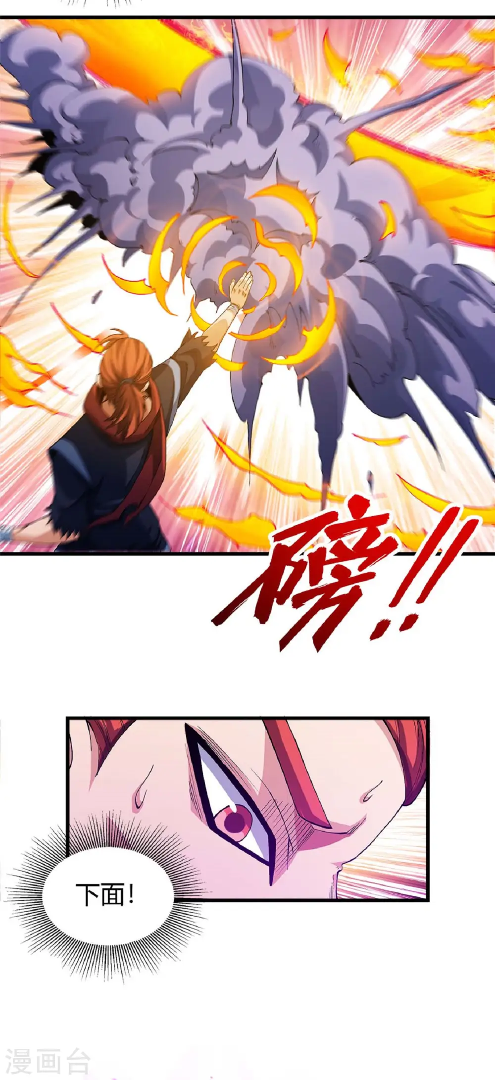 第183话3 偷袭的代价17