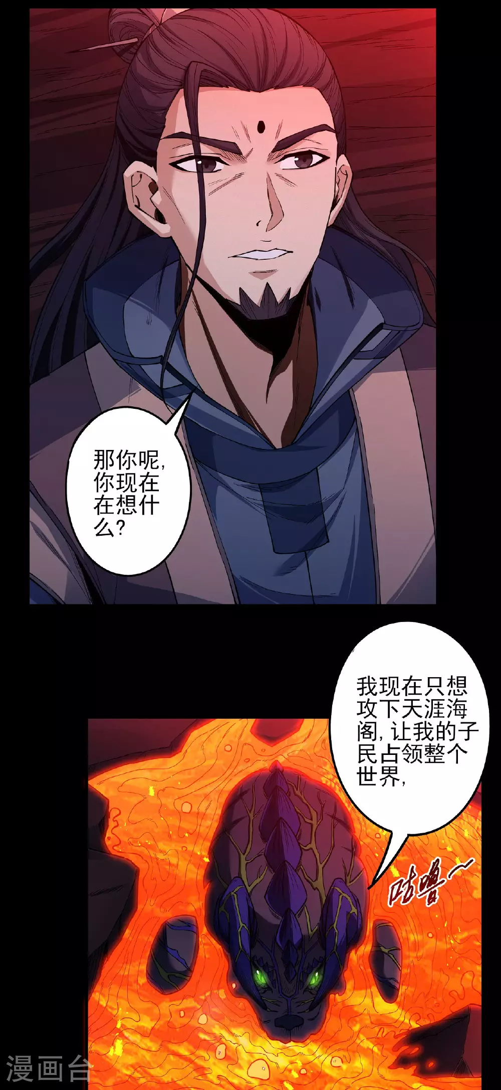 第200话1 计划14