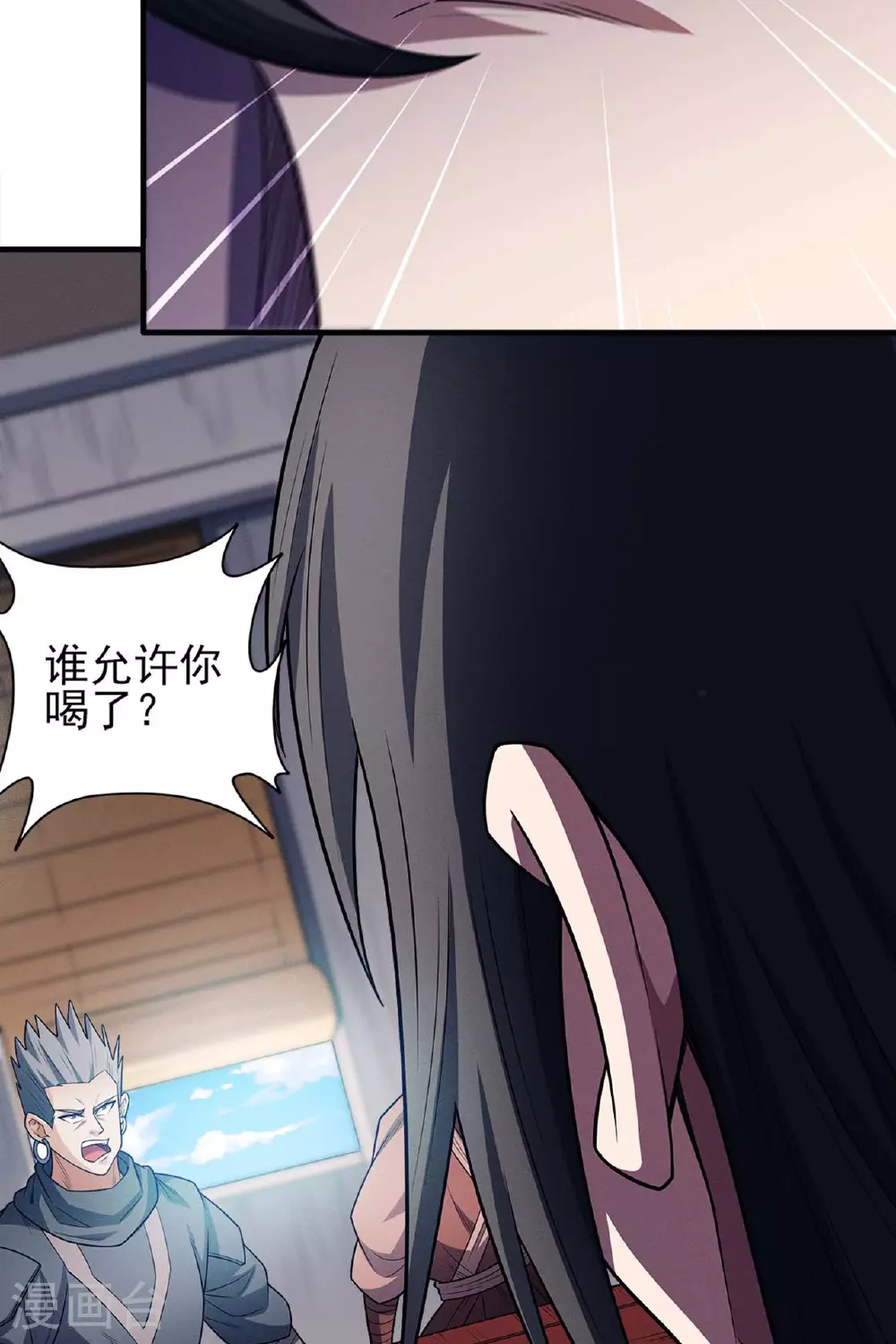 第224话2 唐家千金（2）6