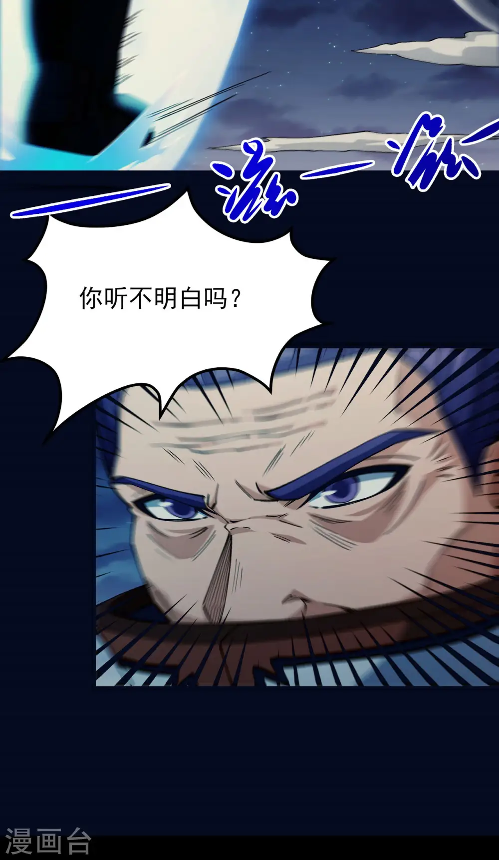 第187话3 你给我滚18