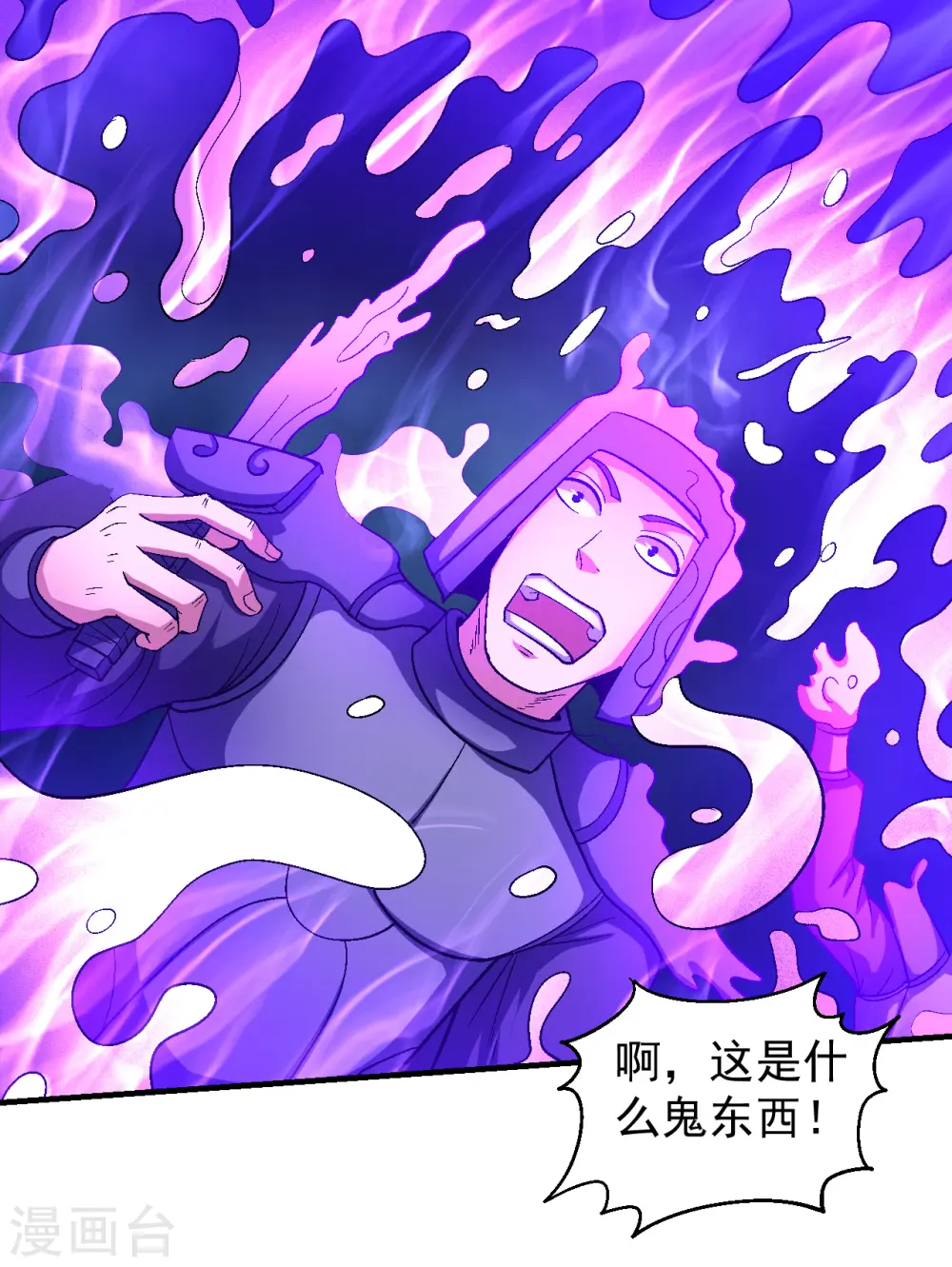 第137话2 大杀四方0