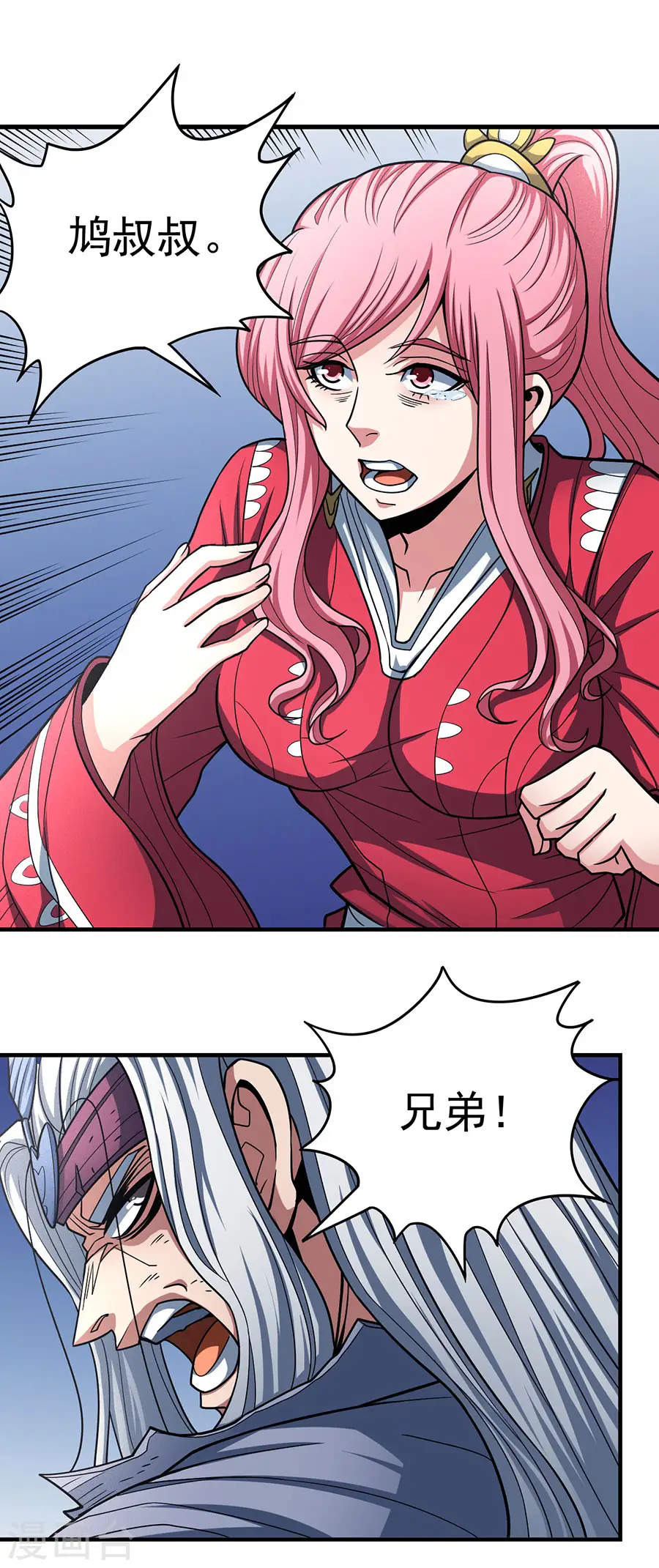 第110话1 铁血情0