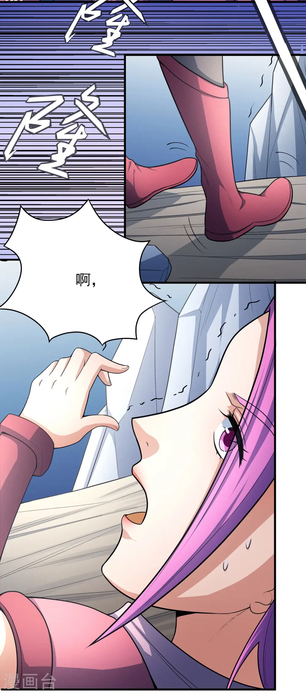 第157话1 魔剑3