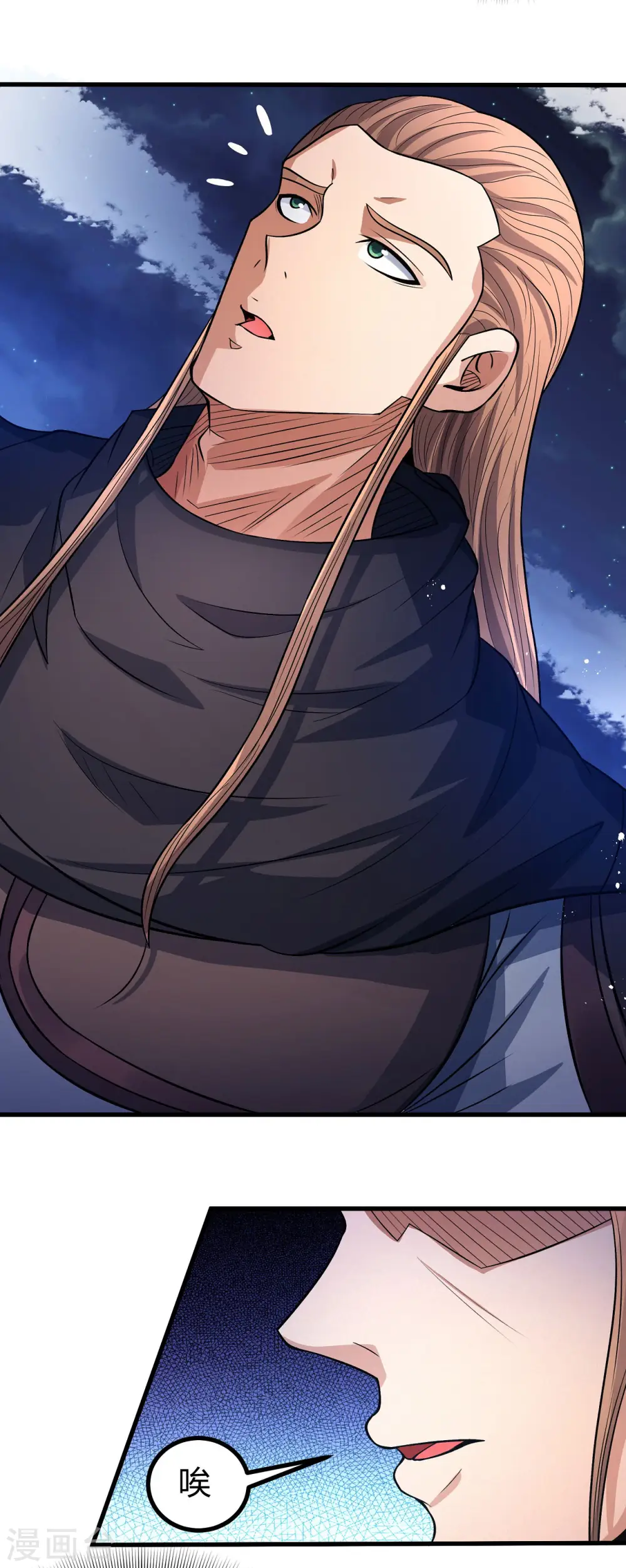 第185话2 蛟龙拳经9