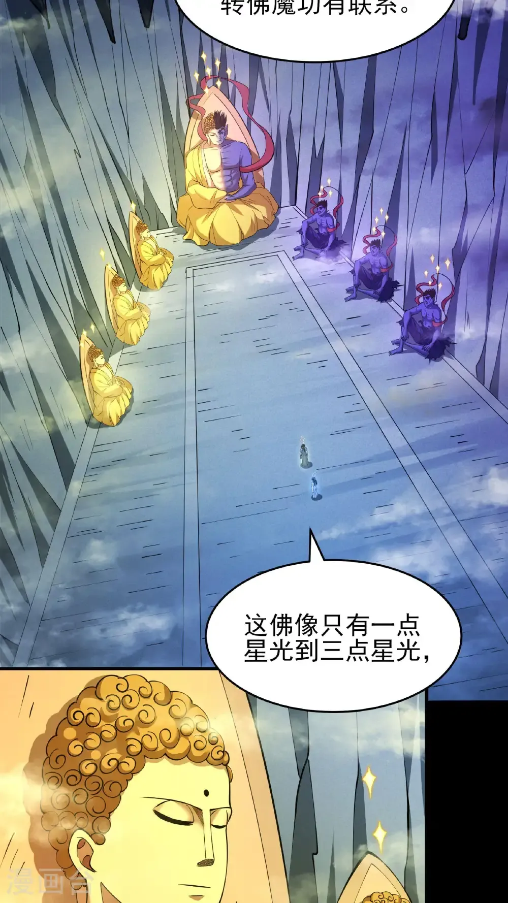第251话3 野心（3）10
