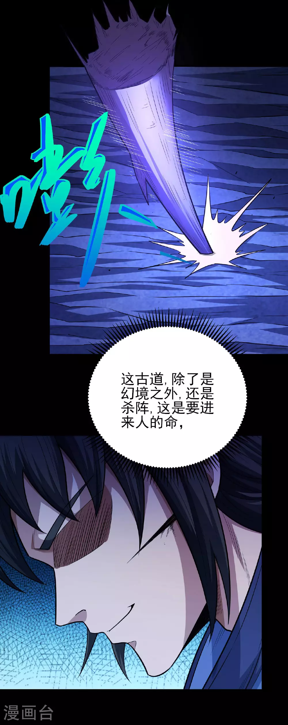 第213话1 奇遇16