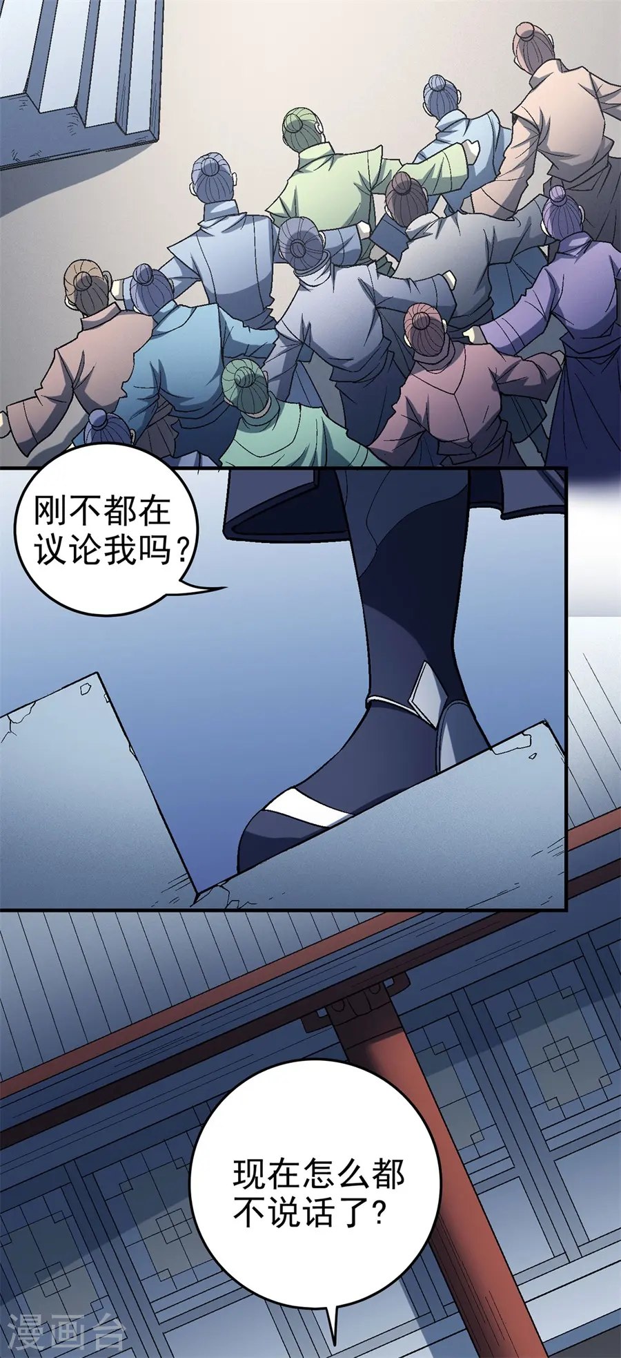 第115话1 求死3