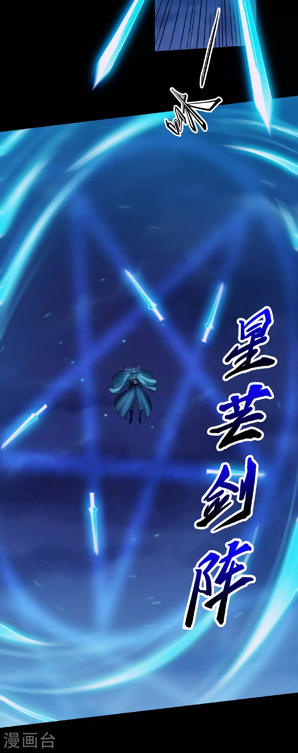 第204话1 跟踪16