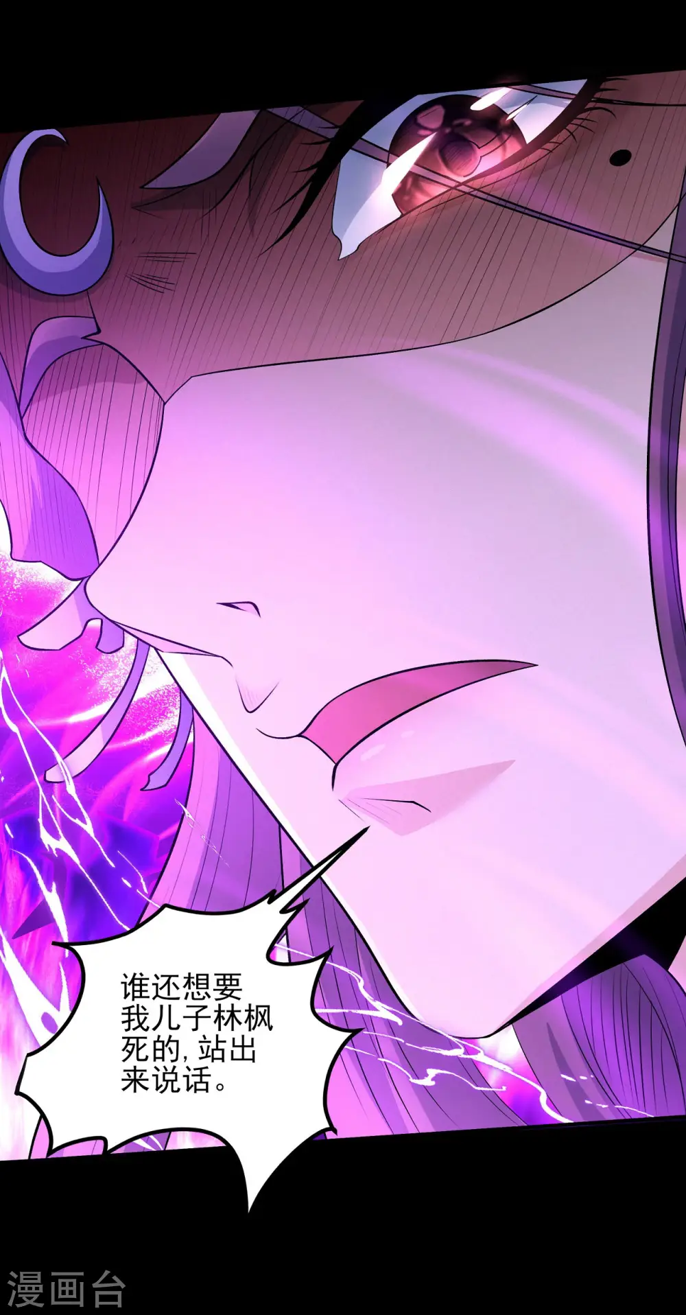 第190话1 重聚10