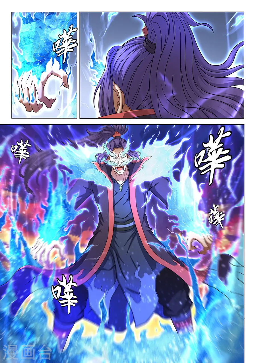 第43话2 危机7