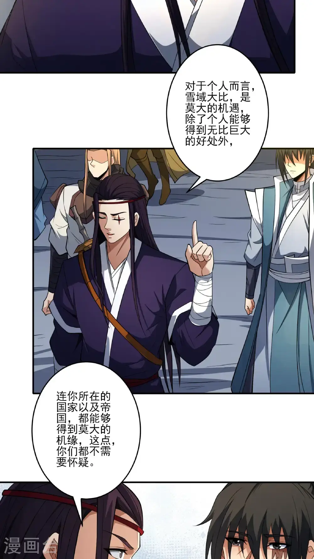 第245话1 雪域大比规则（1）18
