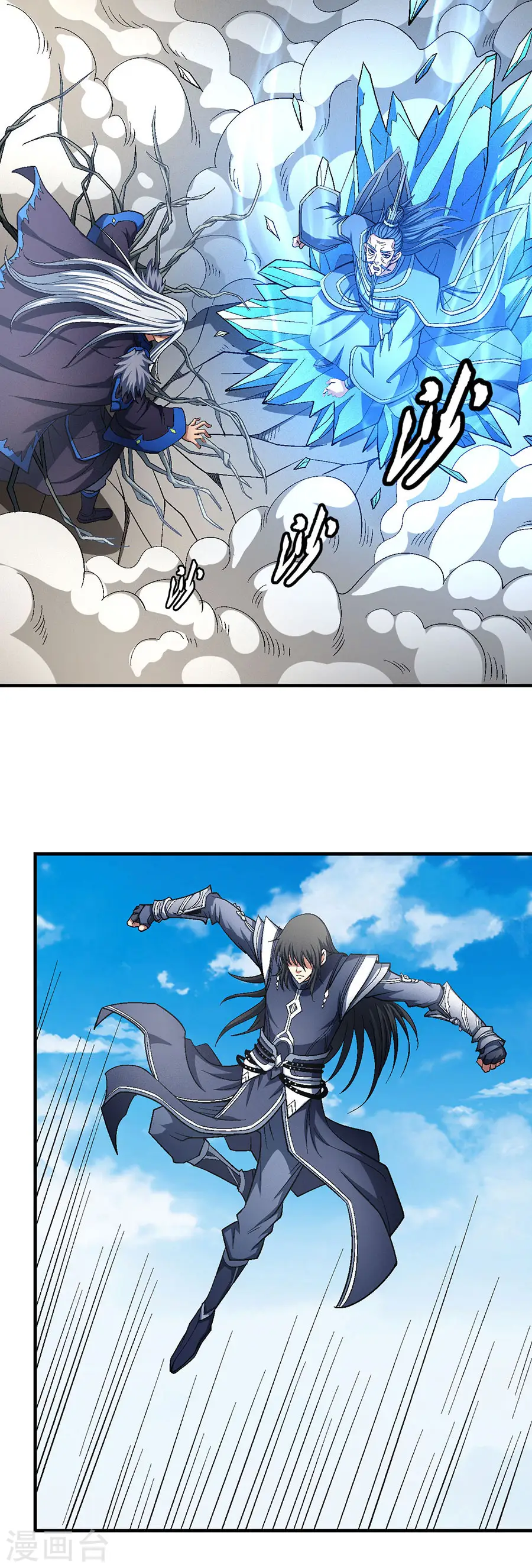 第127话1 弃鼎15